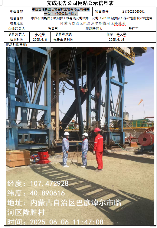 91094f30d09f0f406396786cca32742d