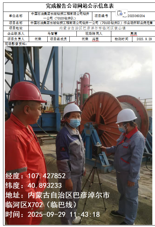 6e49f858bbace48b4748fb2f7145ed84