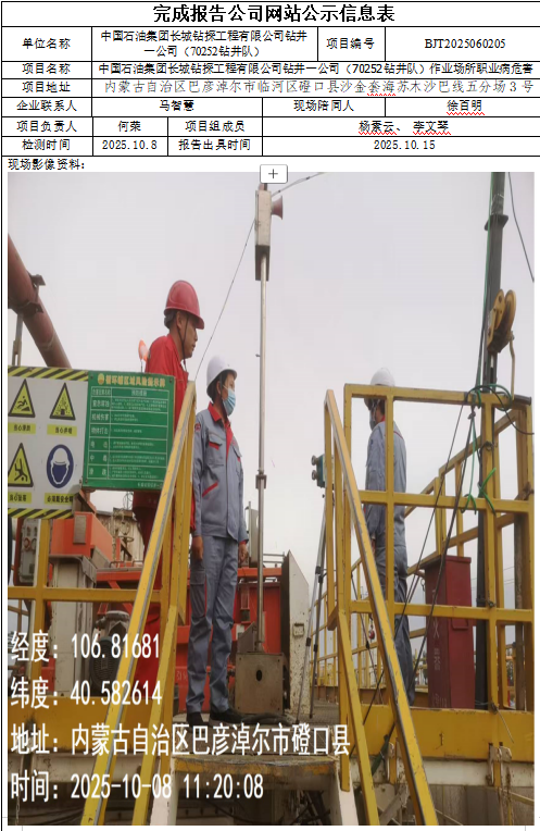 4a440879e429e265738a664bc8bf30cb