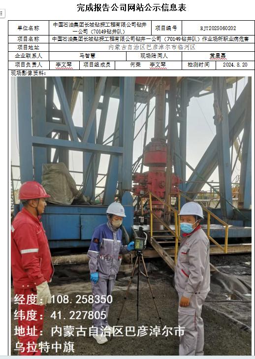 5ae8bf7eda32c332291d82b42b9c6edc